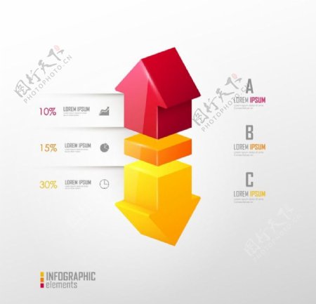 商务分类PPT图标图片