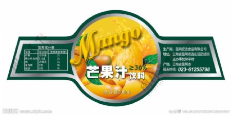 芒果汁瓶标图片