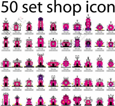 50款店面图标图片