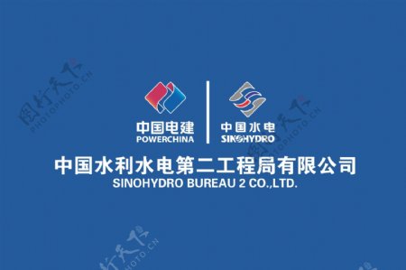 中国水电旗帜图片