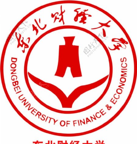 东北财经大学图片