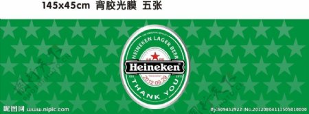 海尼根啤酒标签图片