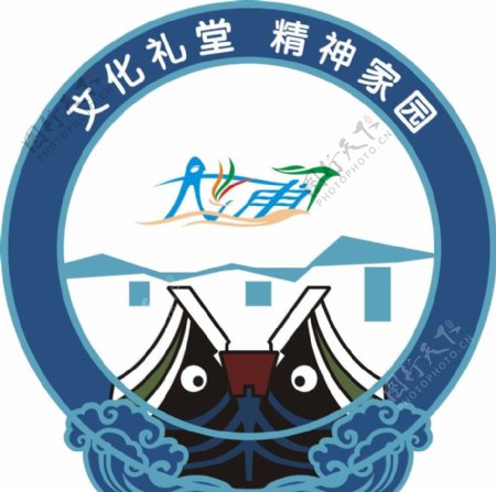 大沙浦logo图片