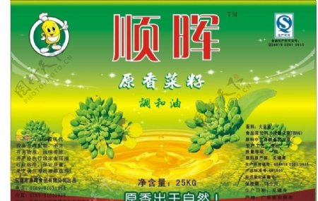 菜籽油标签图片