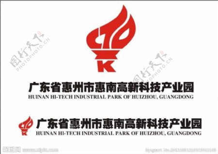 惠州仲恺高新技术产业开发区城市Logo图片