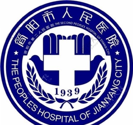 简阳市人民医院图片