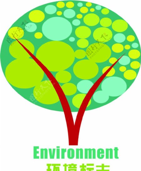 保护环境绿色标志图片