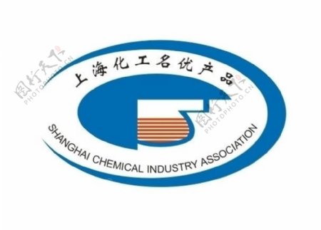 上海化工名优产品标志图片