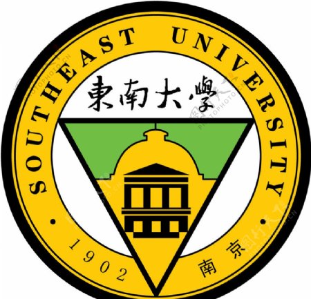 东南大学的标志图片