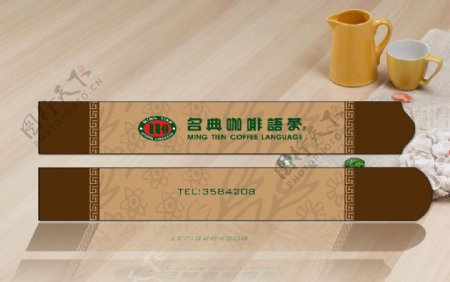 名典咖啡语茶筷子套图片