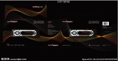 车载MP3播放器包装图片