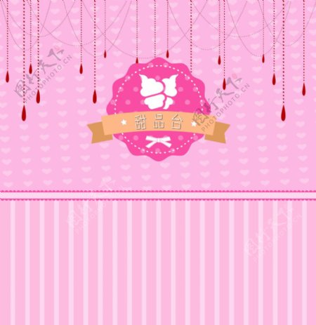 粉红可爱婚礼甜品台图片