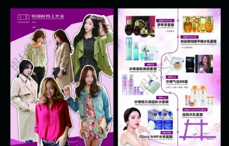 韩国时尚宣传页图片