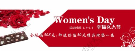 三八妇女节活动海报图片