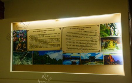 茶马古道博物馆图片