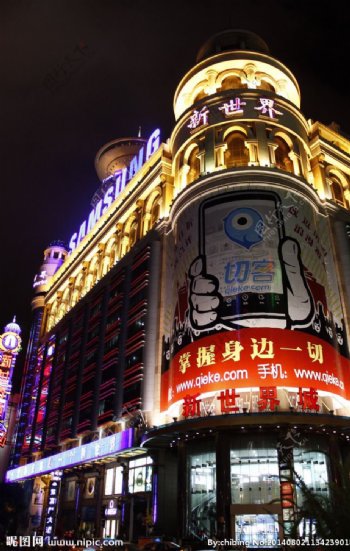 上海新世界百货夜景图片