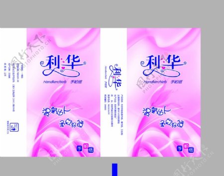 利华手帕纸图片