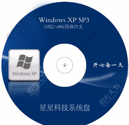 XP系统光盘封面图片