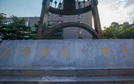 北京师范大学图片