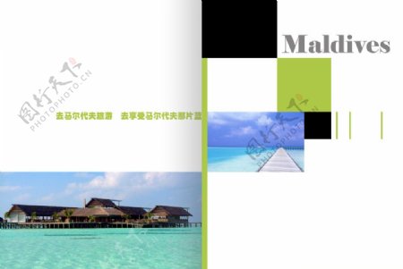 马尔代夫画册设计图片