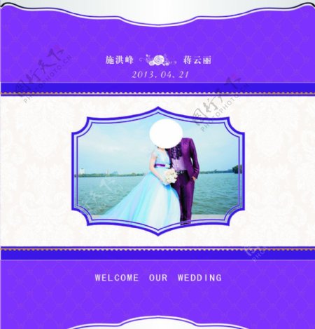 紫色婚礼背景图图片