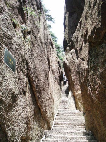 安徽黄山风景图片