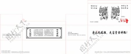 土圪塔布鞋盒子图片