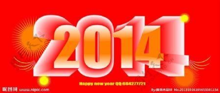 2014新年字体矢量图片