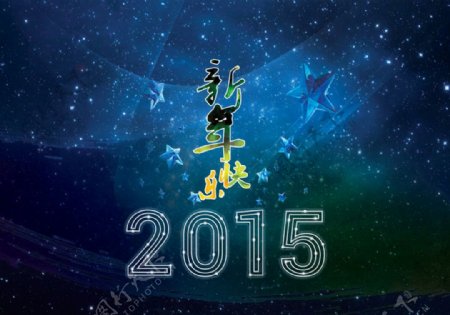 2015星空封面图片