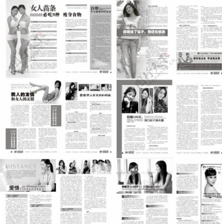综合医院时尚精美健康医疗杂志期刊图片