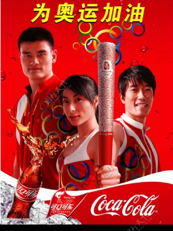 可口可乐奥运吊旗图片