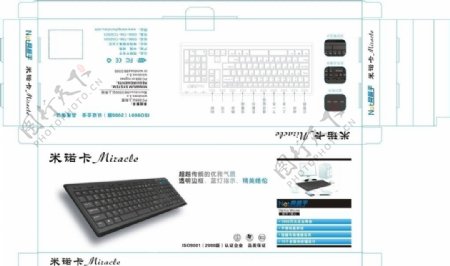 米诺卡键盘包装图片
