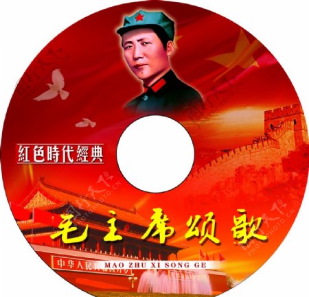 红歌CD封面图片