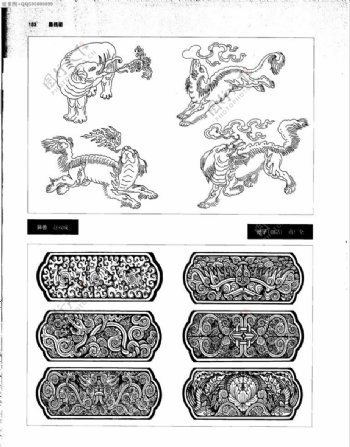 建筑彩画71图片