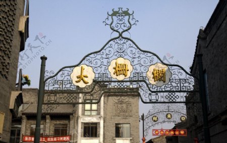 北京前门大街大栅栏图片