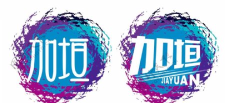 七彩logo标志图片