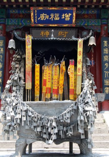 泰山增福庙香炉图片