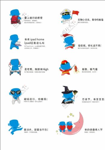 唐城广告佳时酷乐卡通形象图片