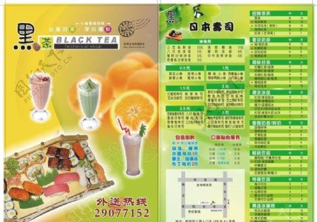 宣传日本料理日本寿司菜单图片