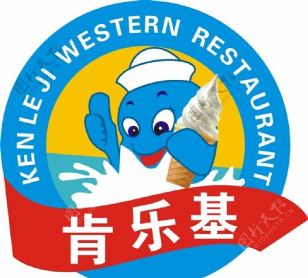 西餐厅标志设计图片