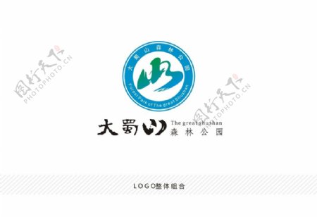 大蜀山森林公园logo设图片