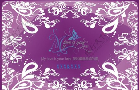 紫色婚庆LOGO图片