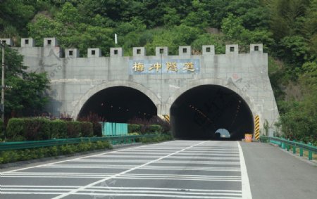 梅冲隧道图片