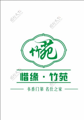 标志LOGO绿色房地产图片