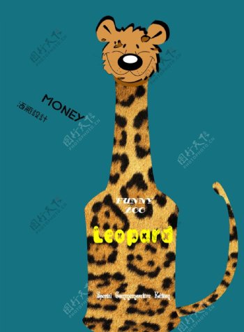 创意酒瓶设计长豹子图片