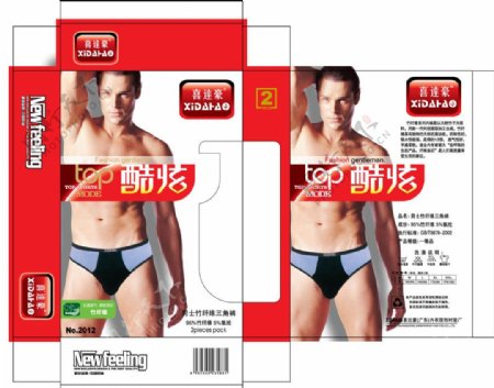 男内裤盒包装设计图片