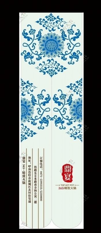 酒店筷子套设计图片