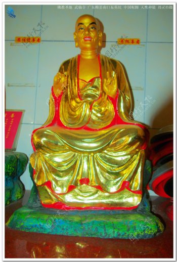 中国佛教十八罗汉之九图片