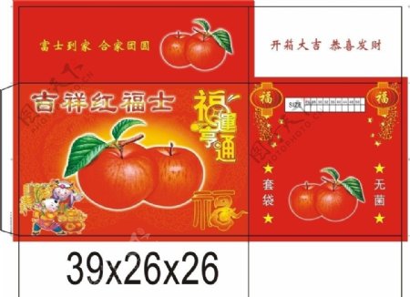 苹果包装水果包装蔬菜包装图片