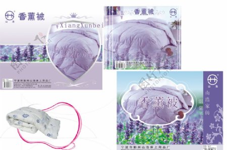 紫色香薰被包装设计图片
